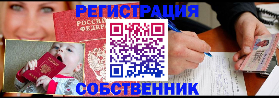 форма 3 в Гае