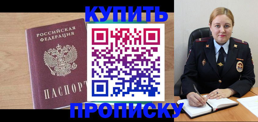 регистрация для школы в Гае